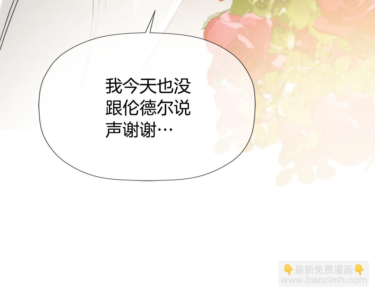 第18话 守护骑士？82