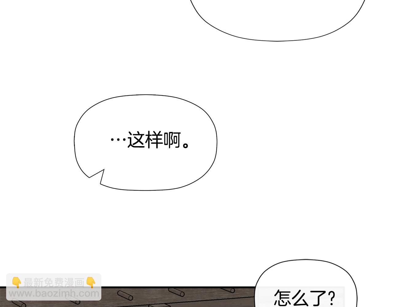 第18话 守护骑士？87