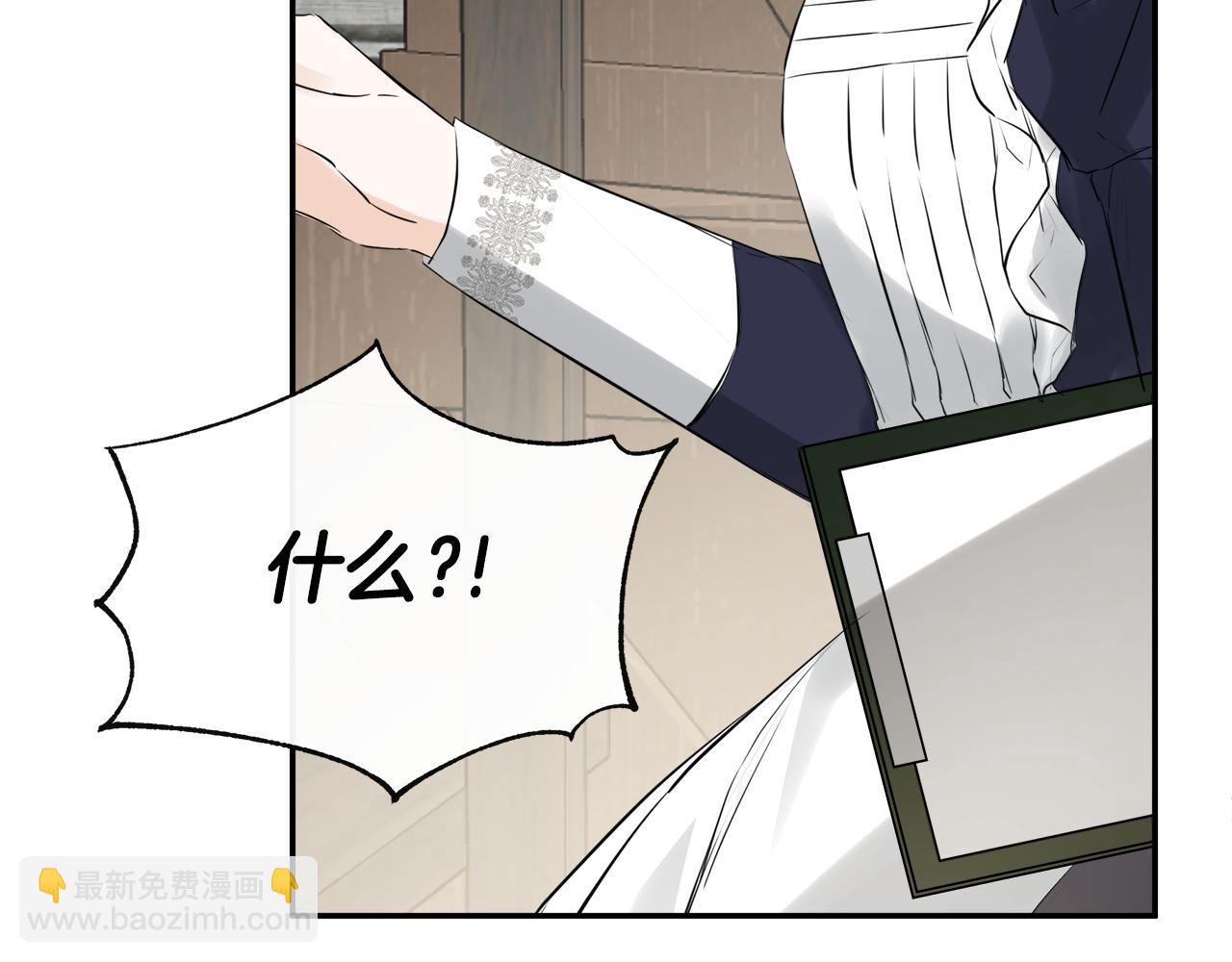 第18话 守护骑士？91