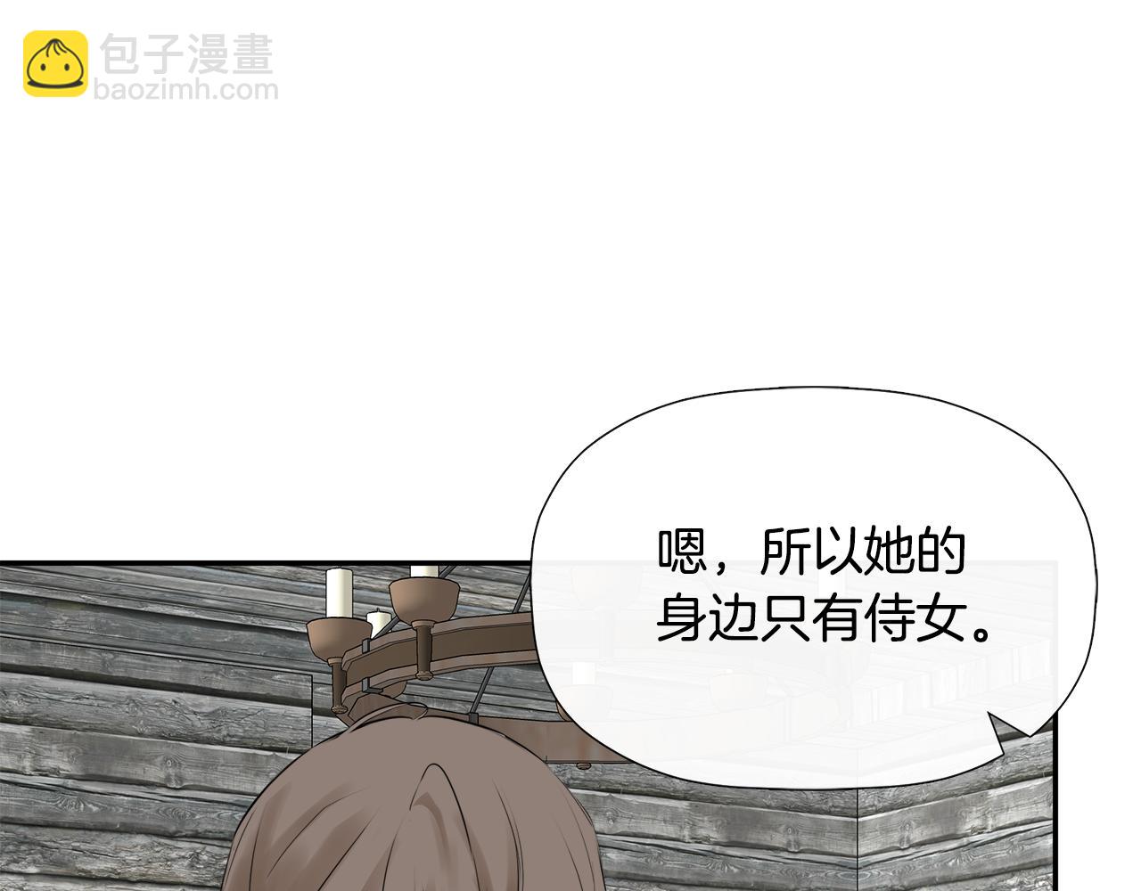 第18话 守护骑士？93