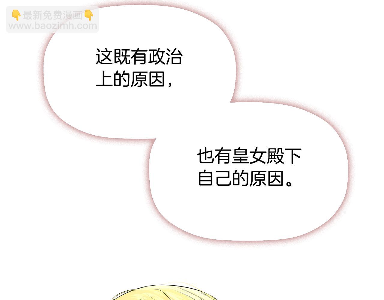 第18话 守护骑士？99