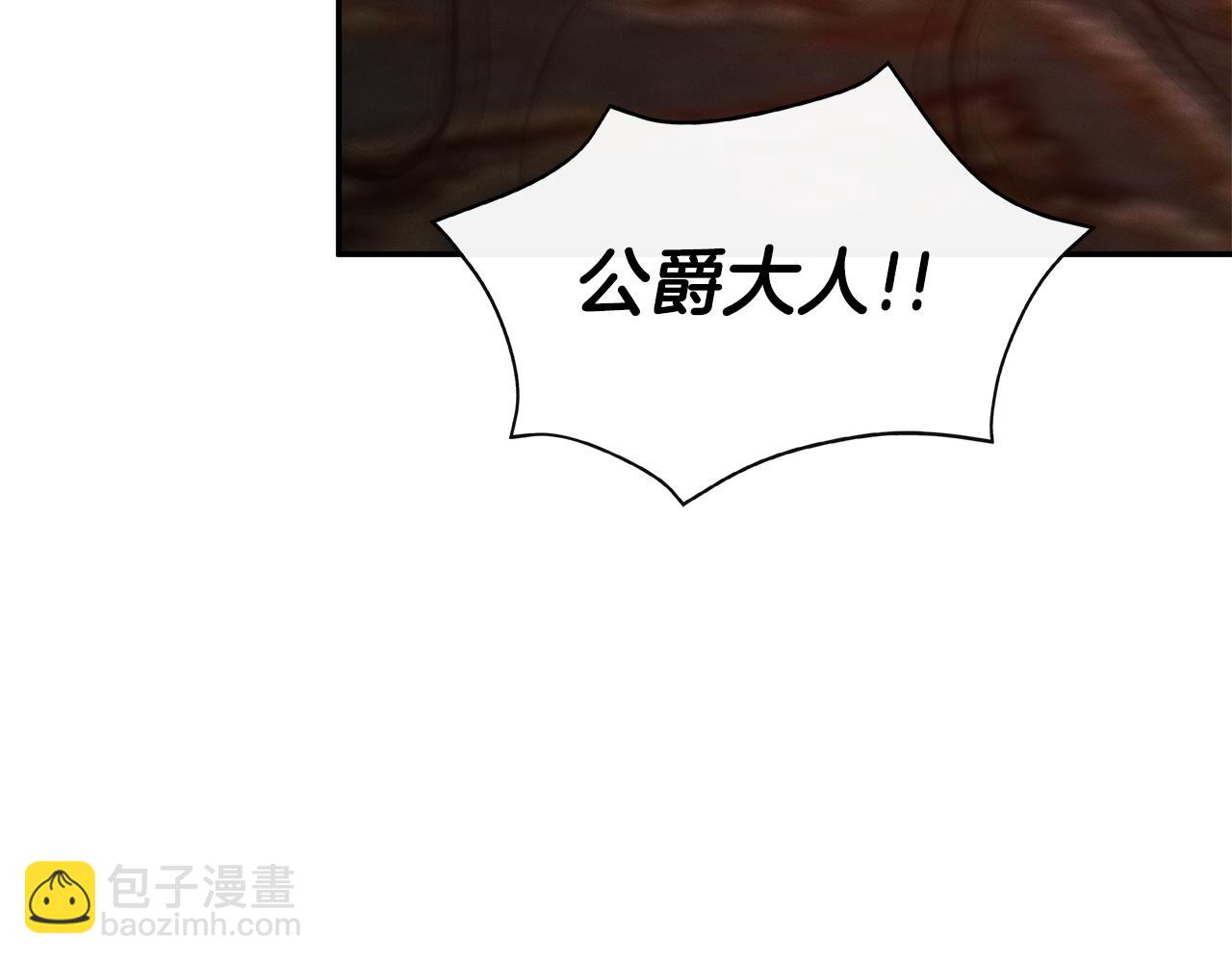 第19话 突发状况118