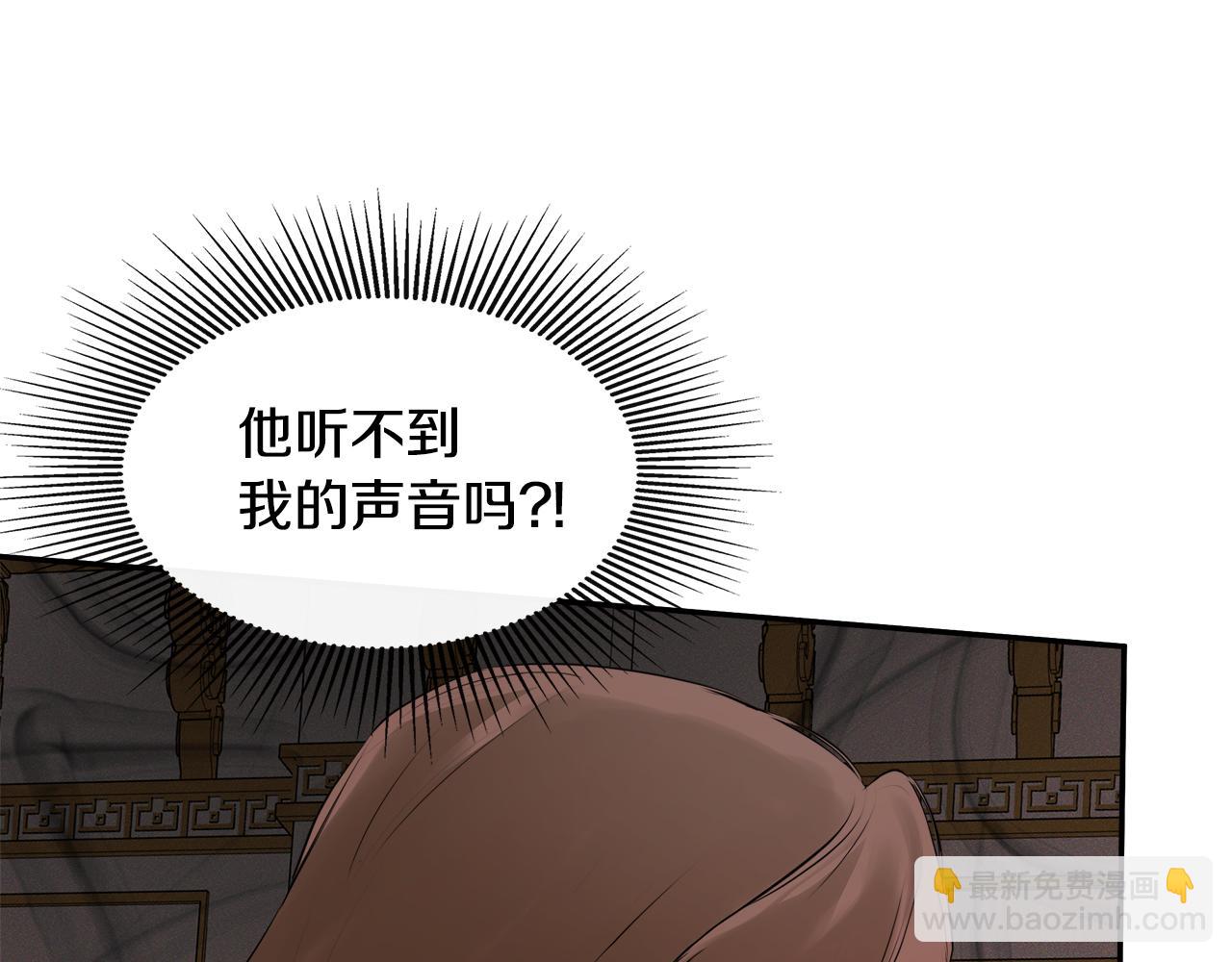 第19话 突发状况119