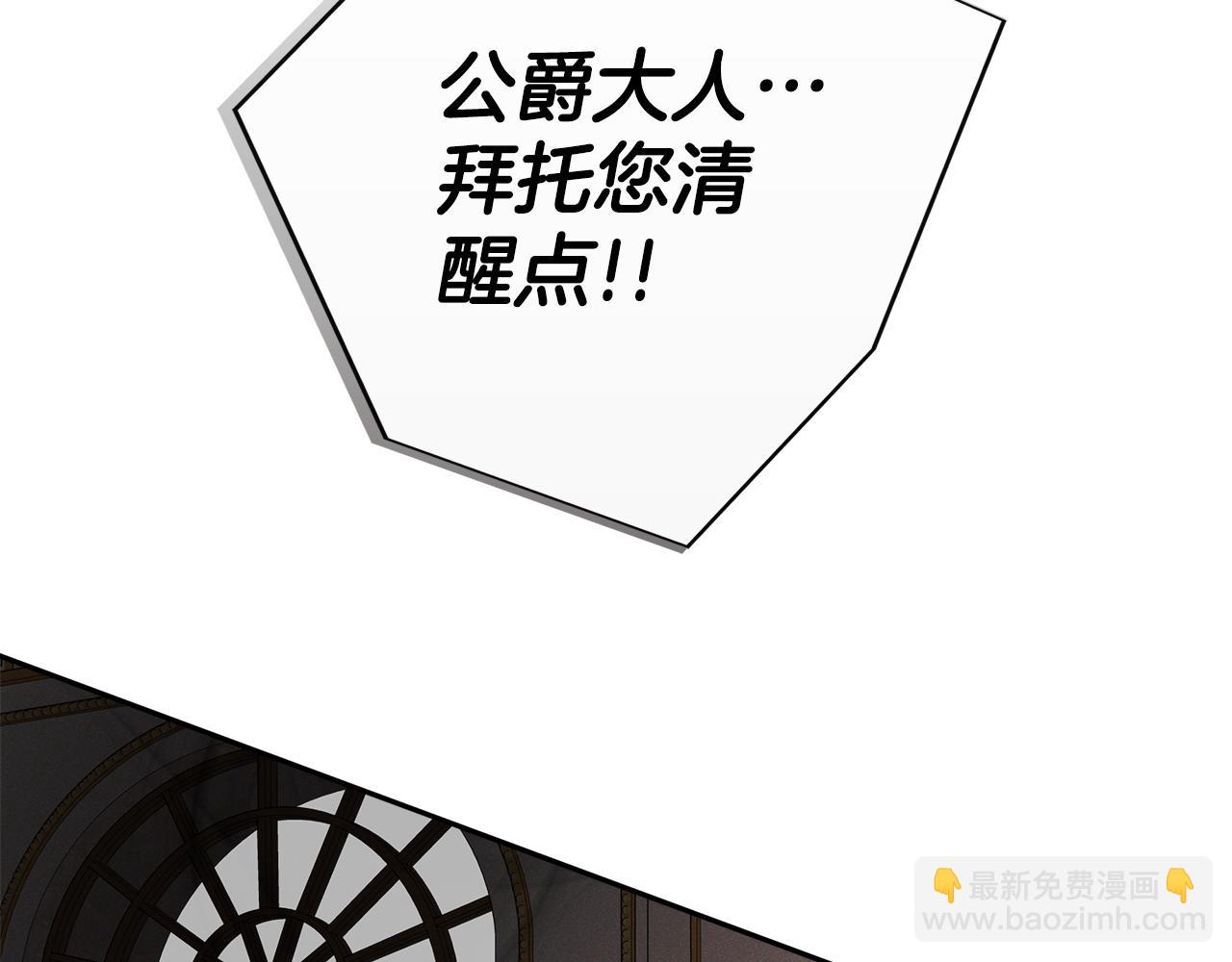第19话 突发状况122