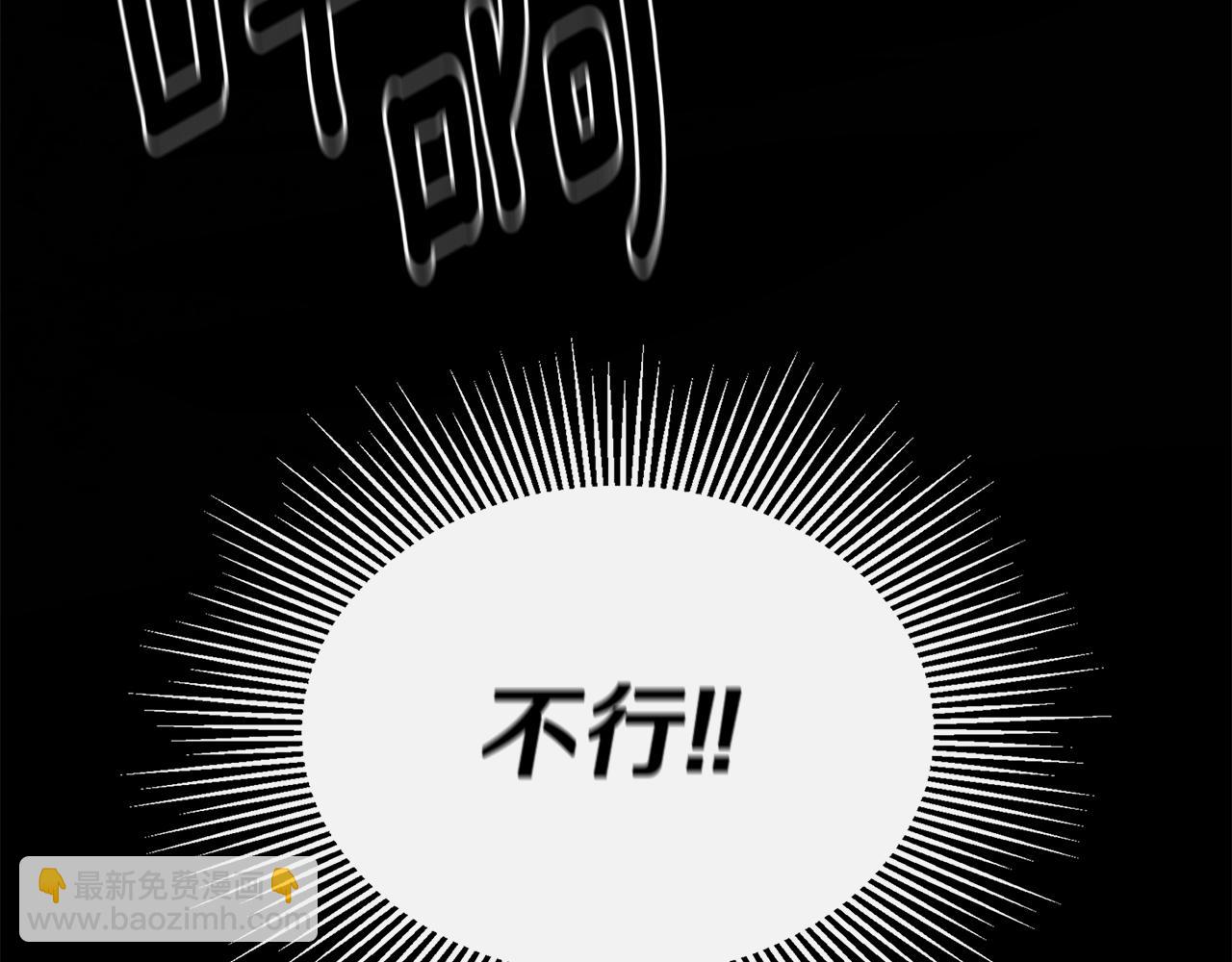 第19话 突发状况128