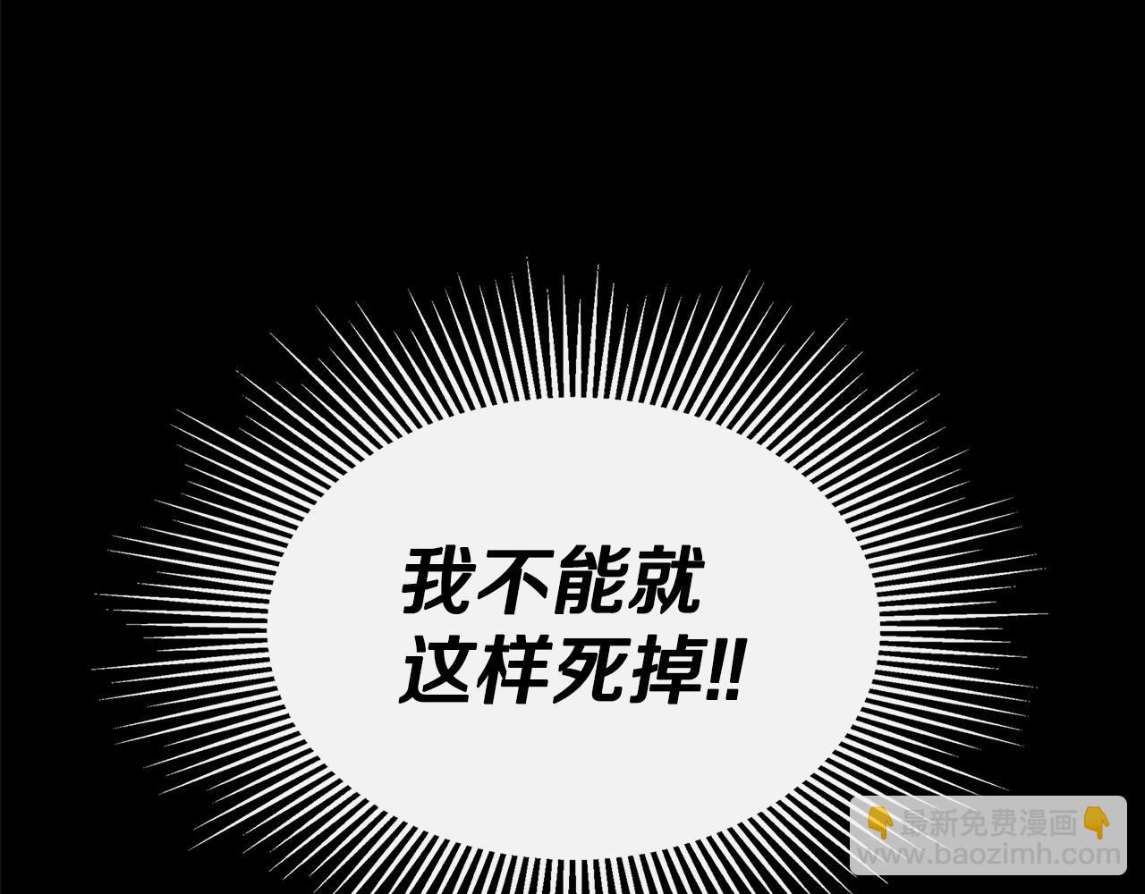 第19话 突发状况132