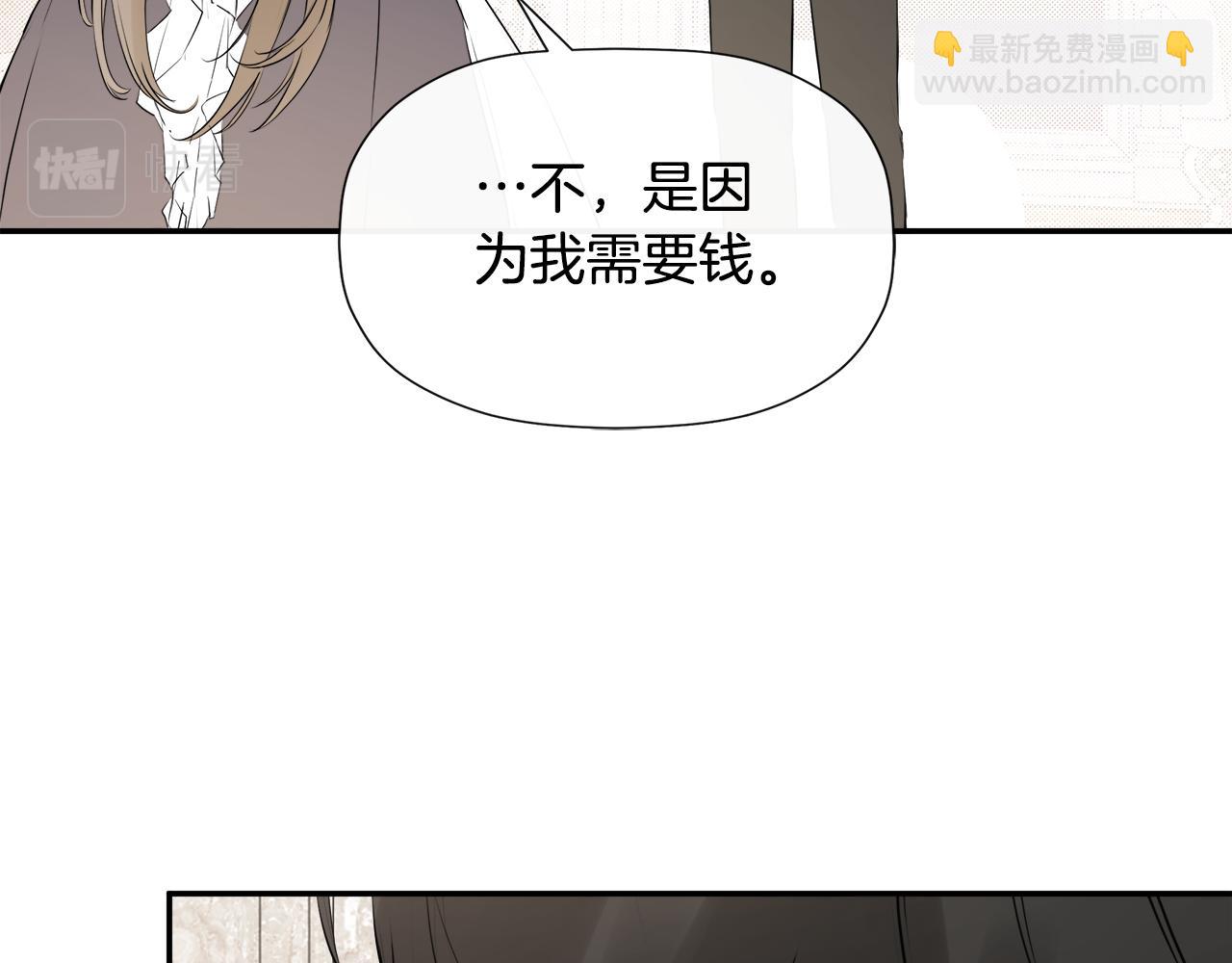 第19话 突发状况14