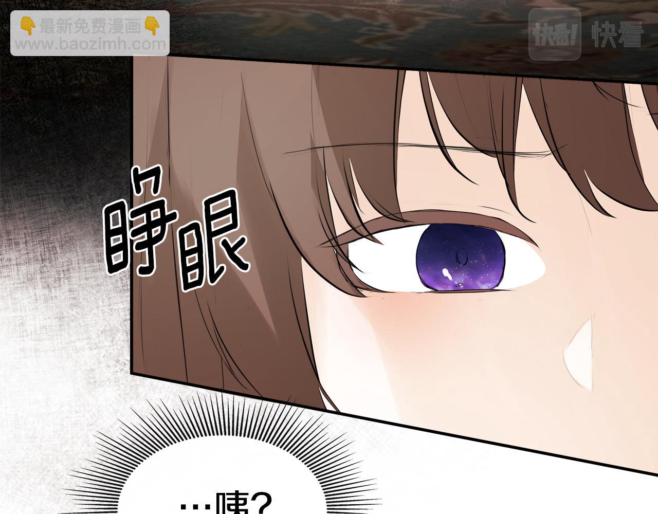 第19话 突发状况140