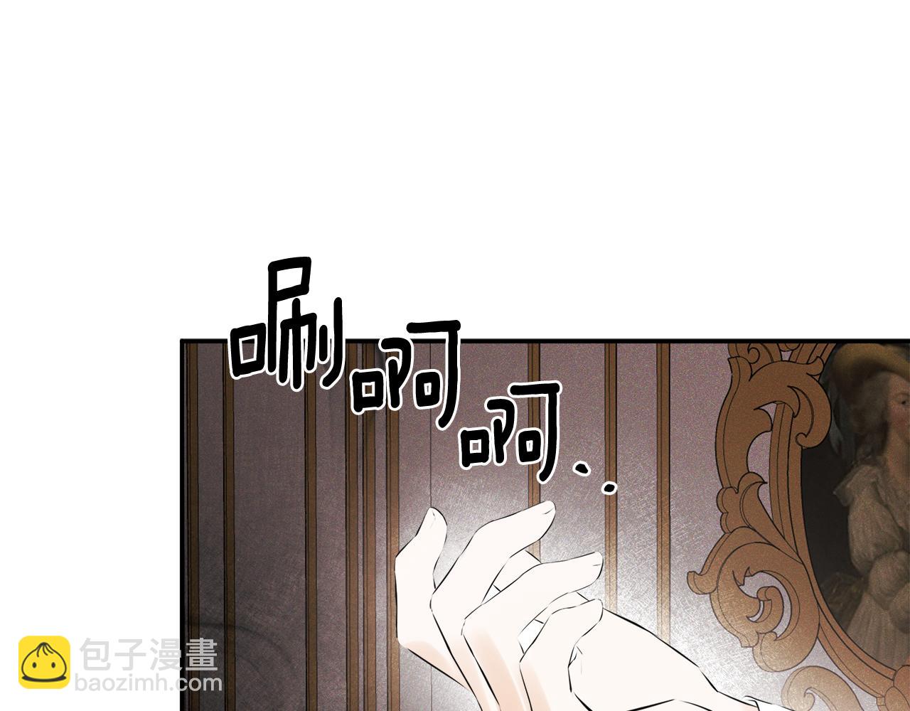 第19话 突发状况142