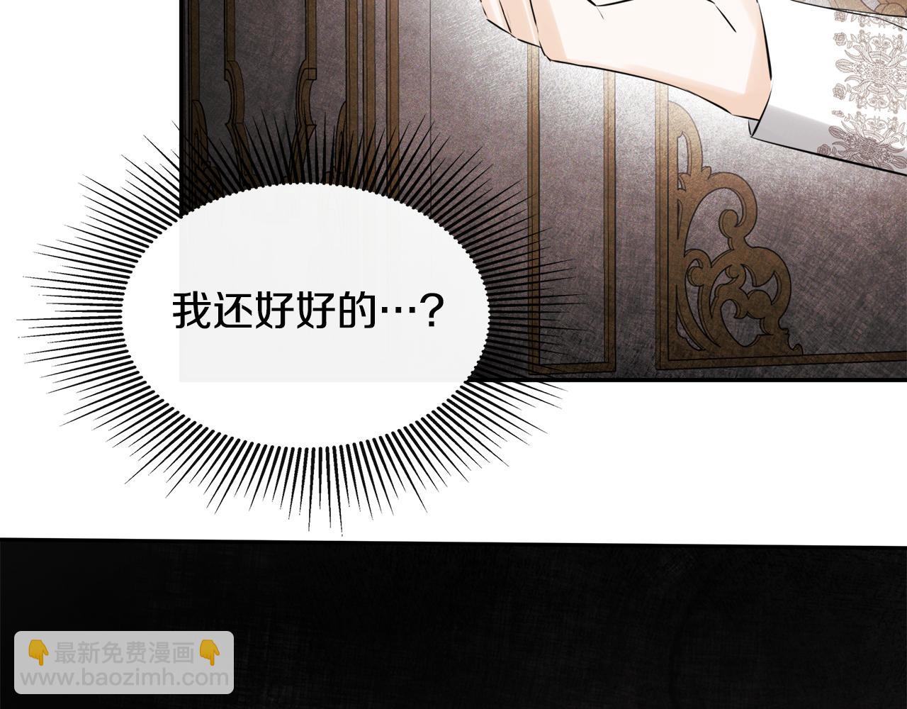 第19话 突发状况143