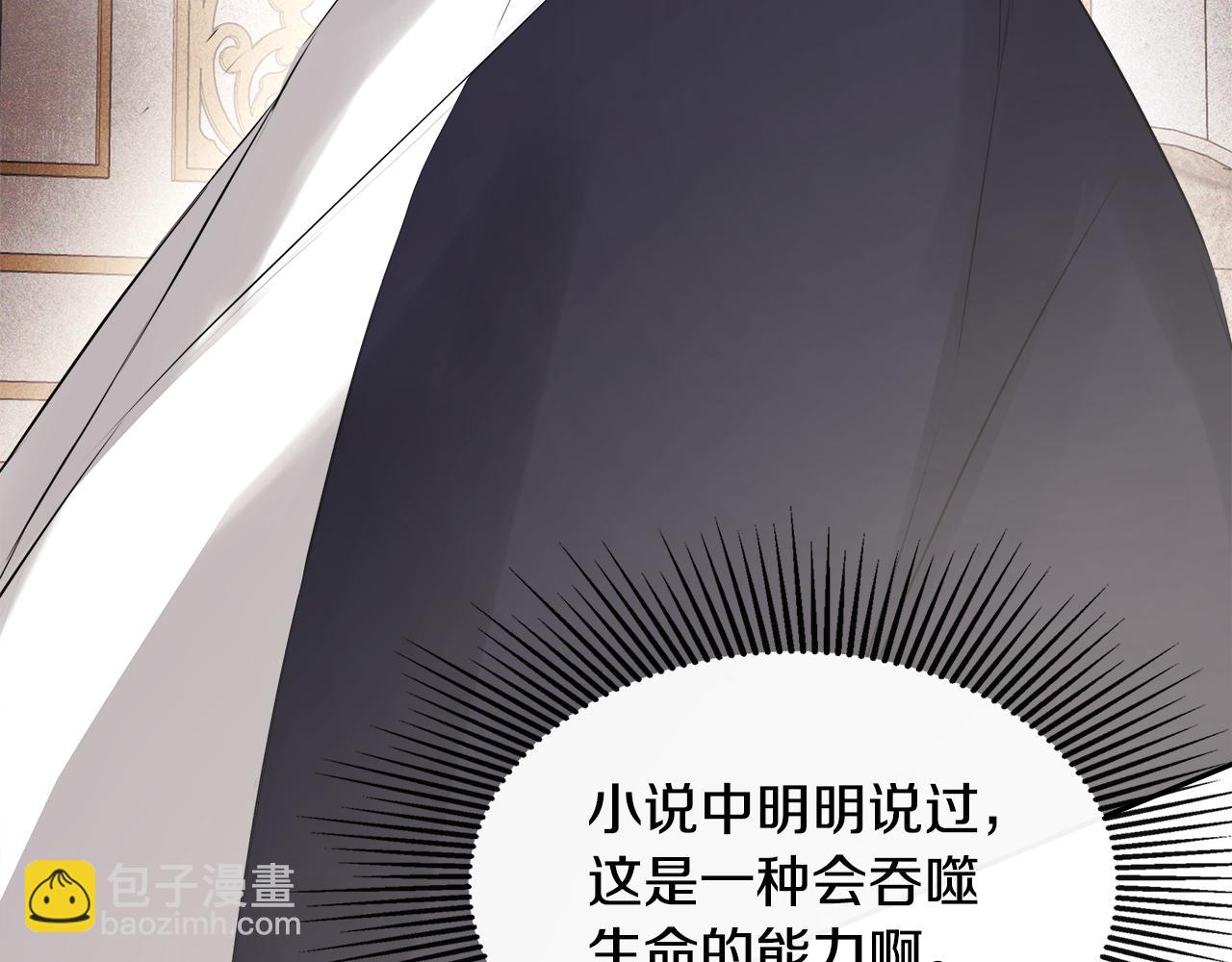 第19话 突发状况146