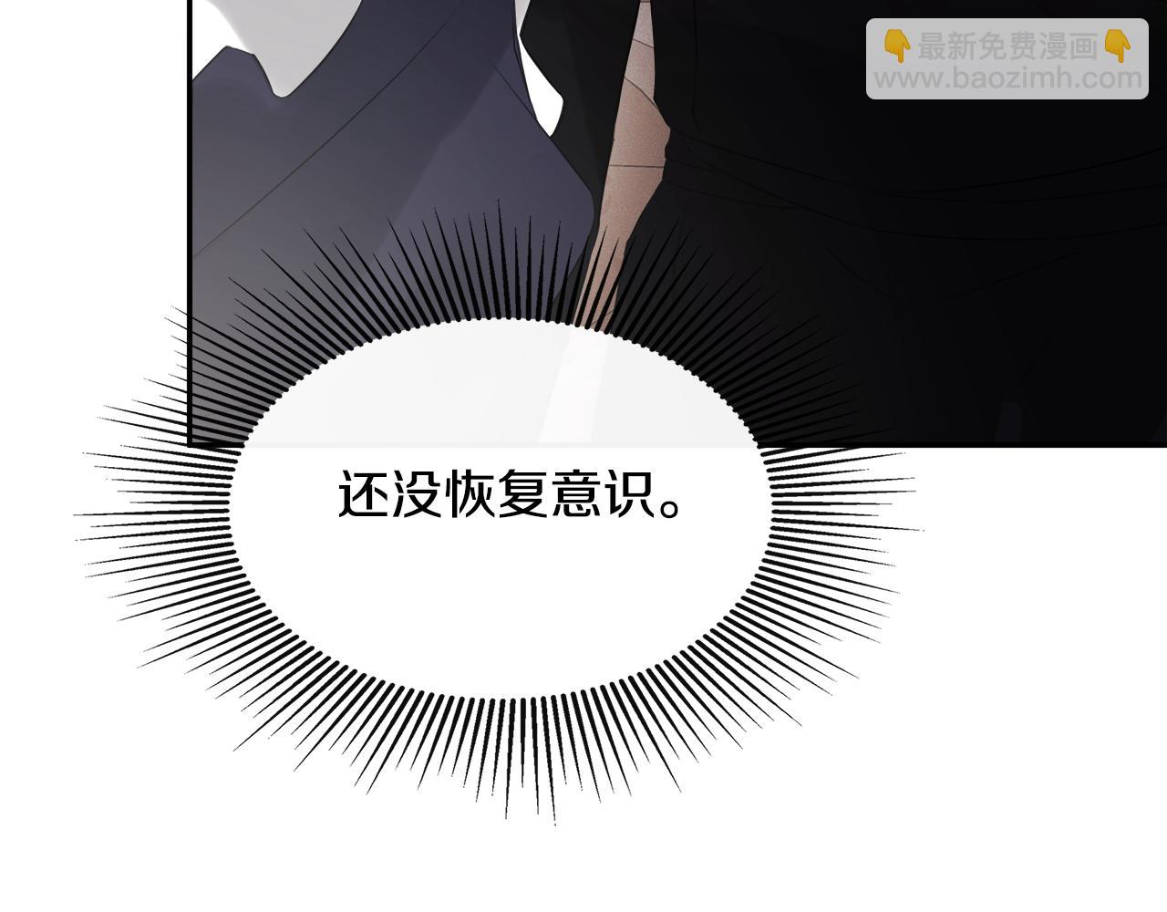 第19话 突发状况151