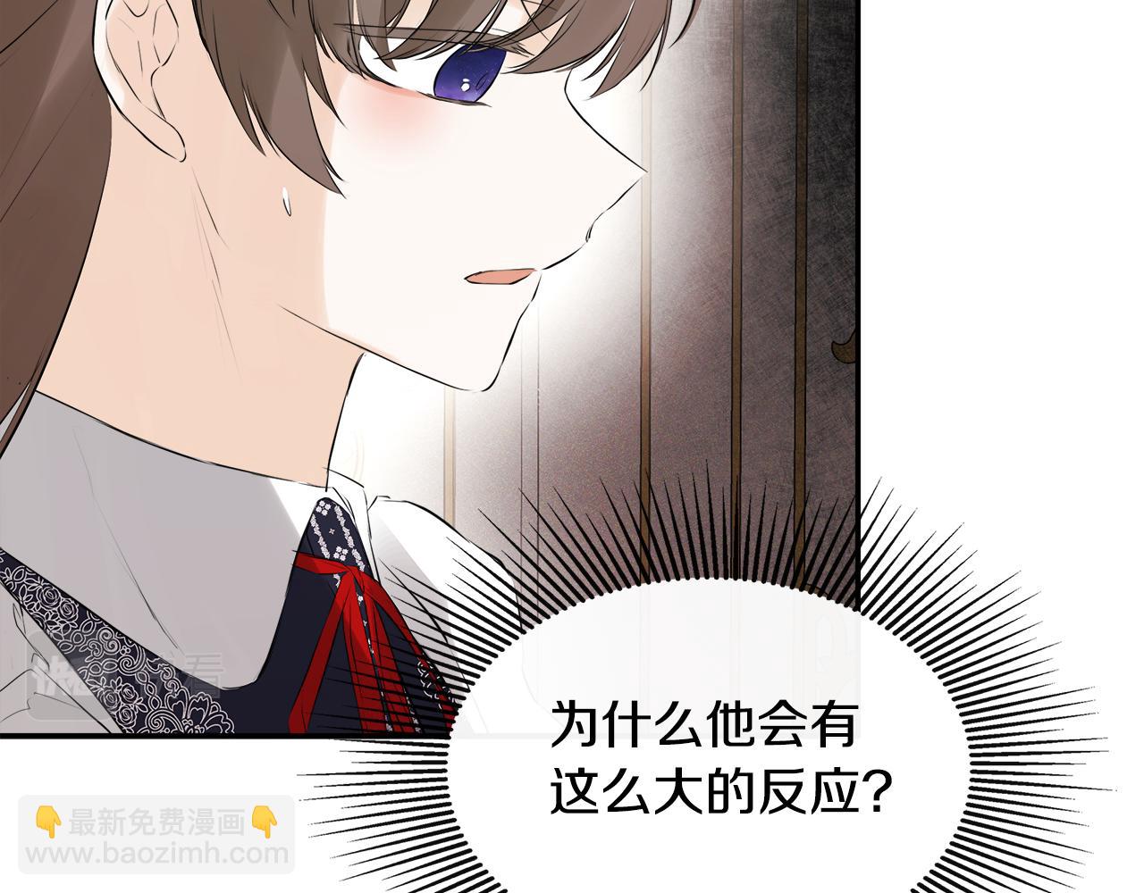 第19话 突发状况153