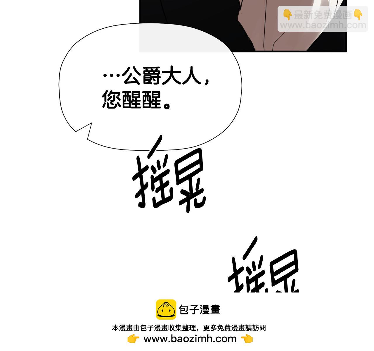 第19话 突发状况161