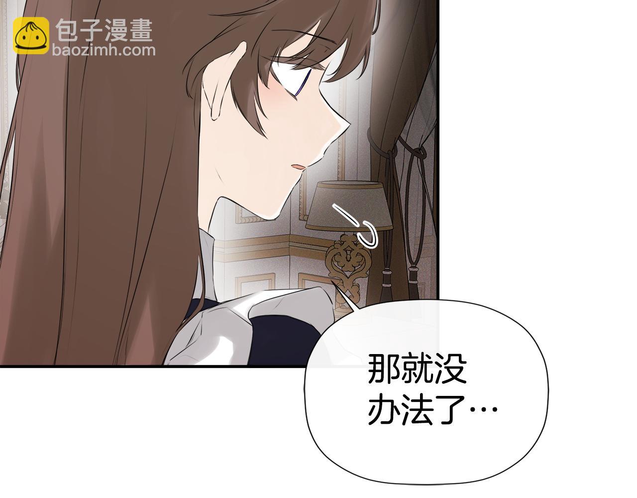第19话 突发状况163
