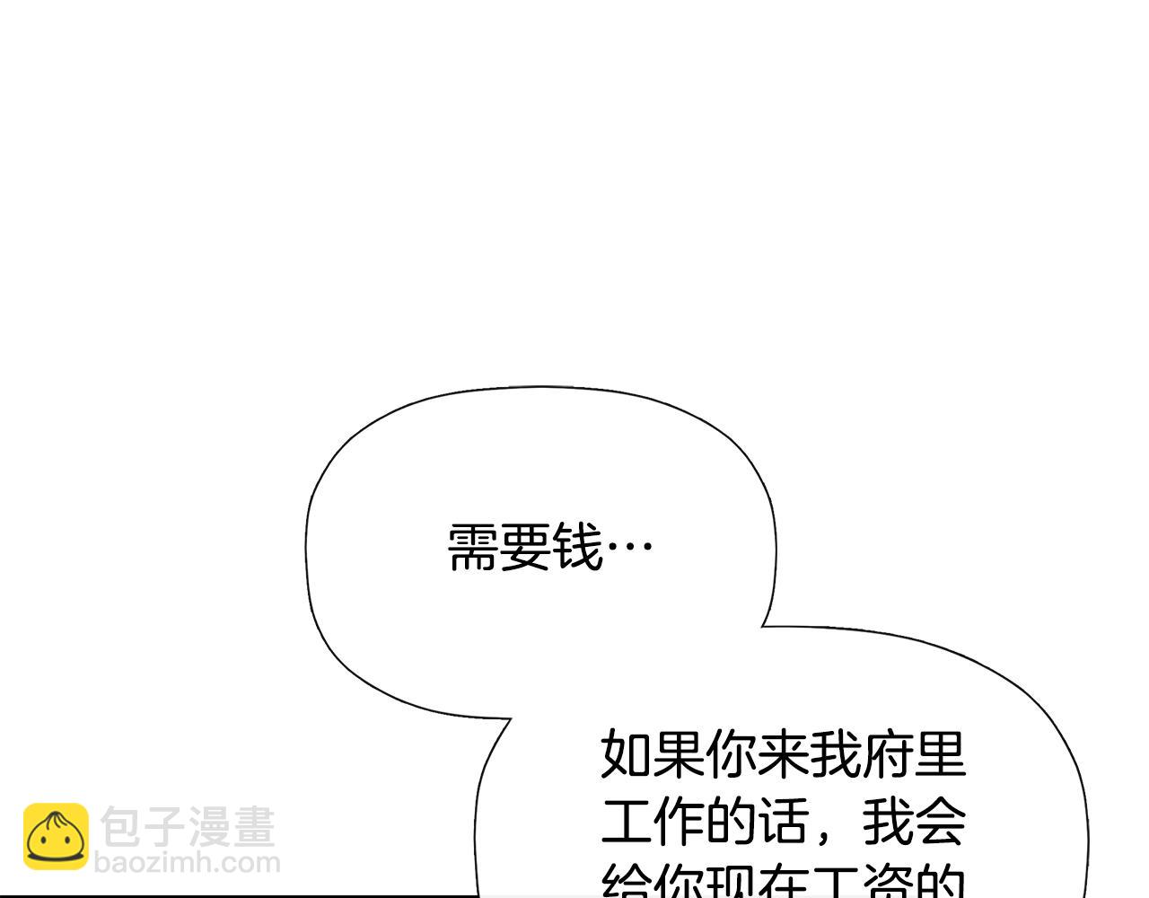 第19话 突发状况17