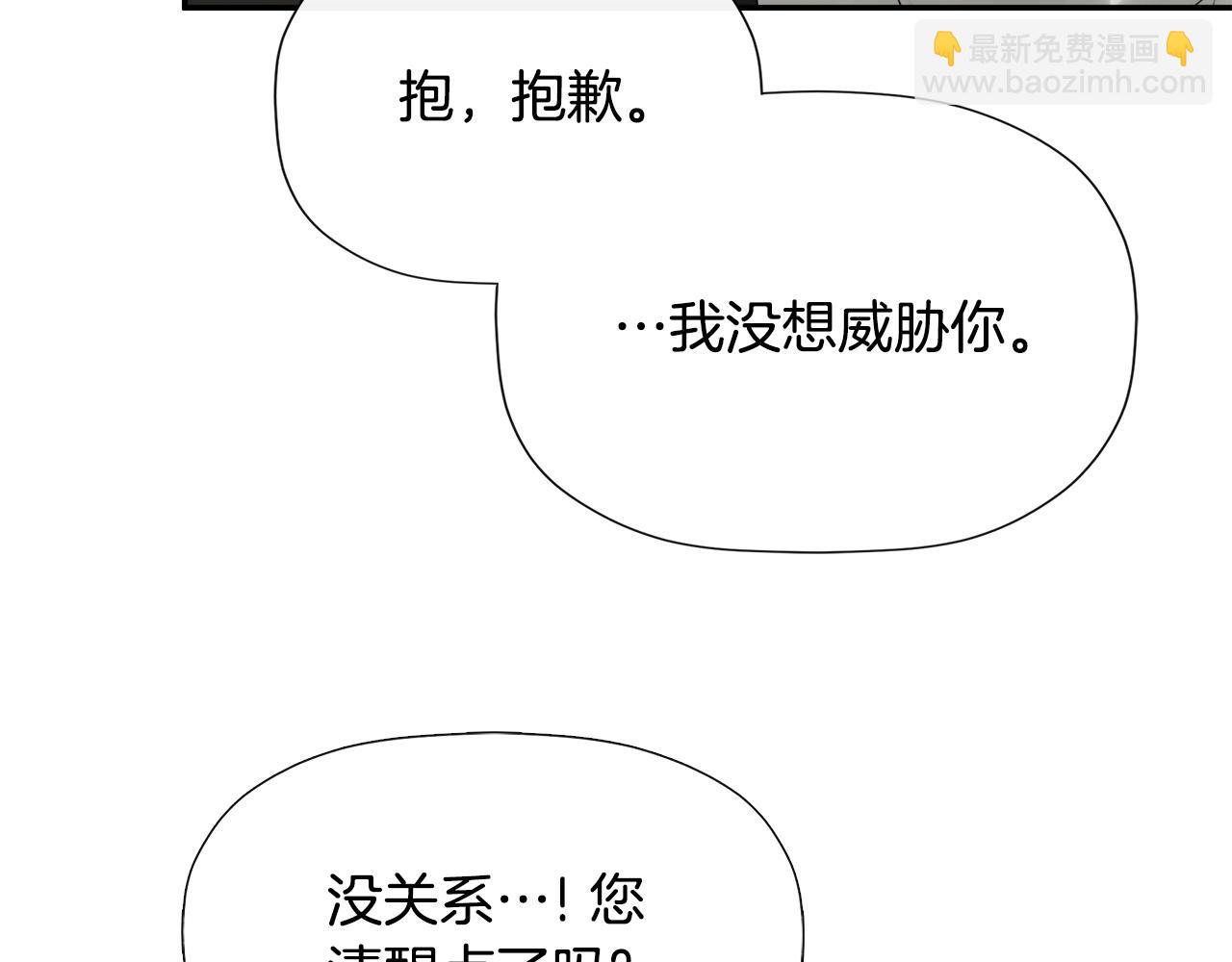 第19话 突发状况180