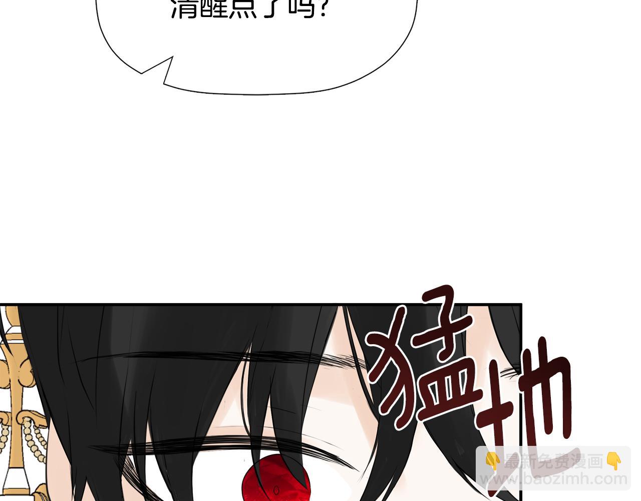 第19话 突发状况181
