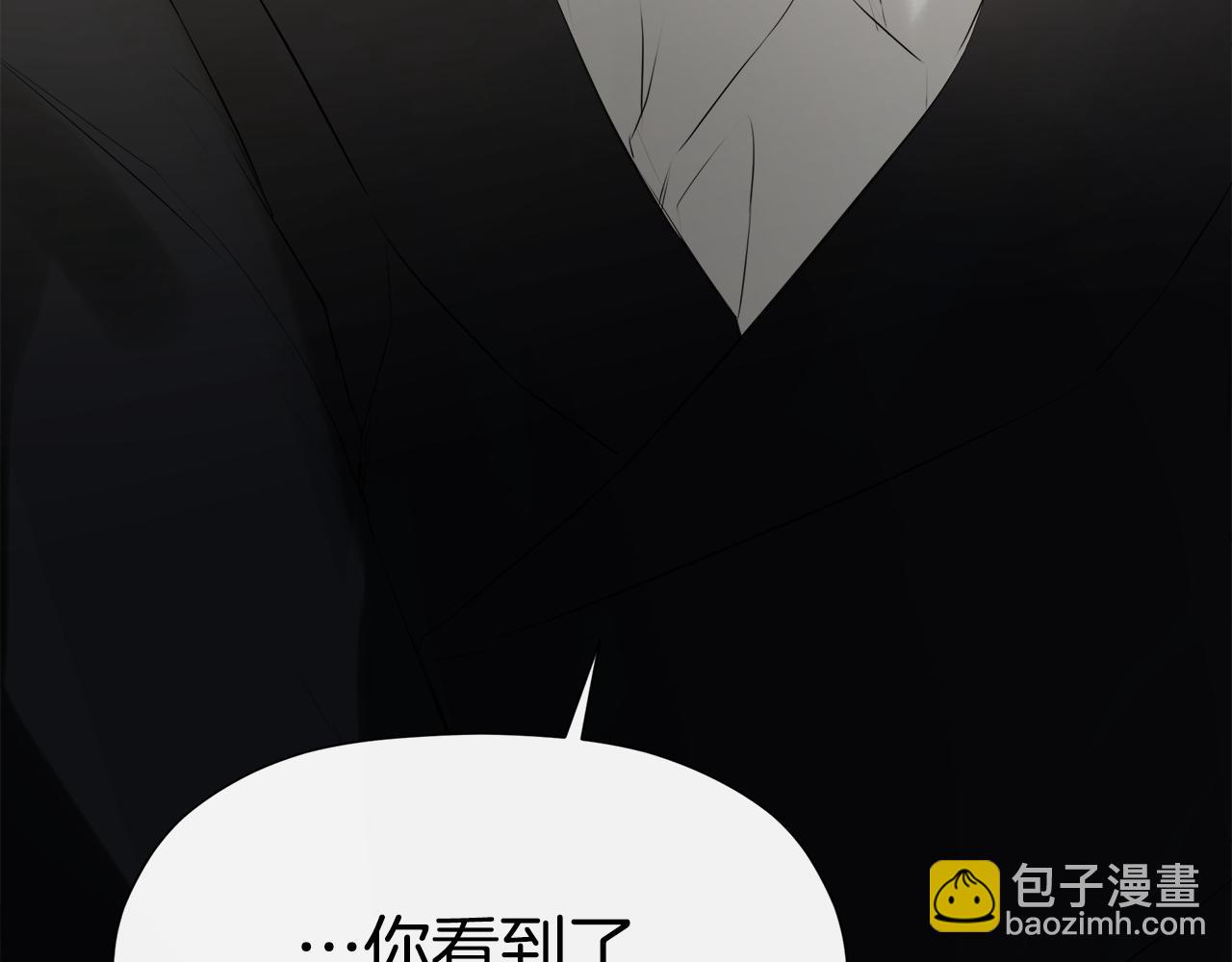 第19话 突发状况192