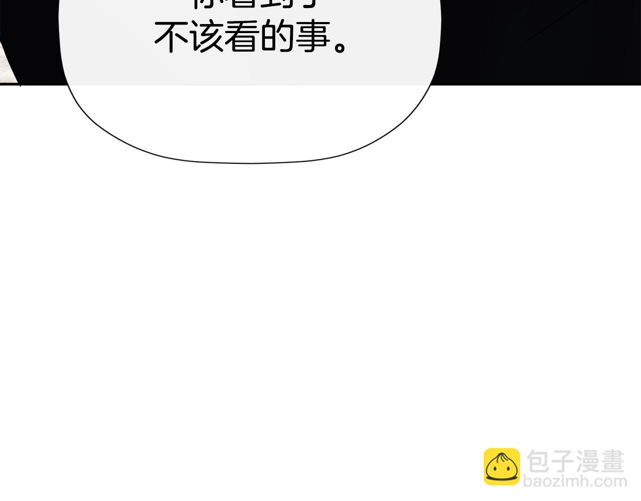 第19话 突发状况193
