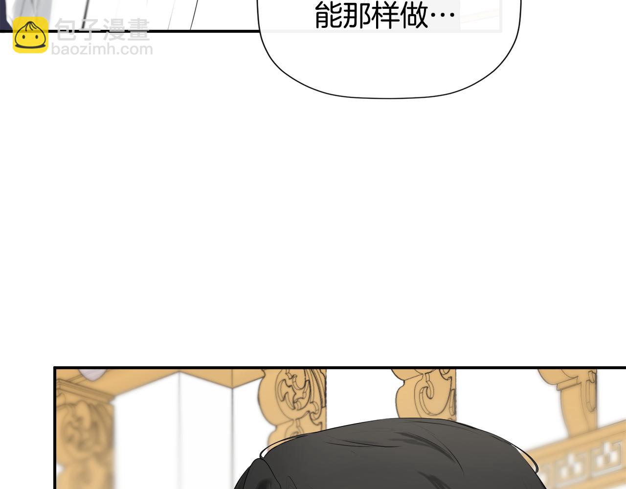 第19话 突发状况20