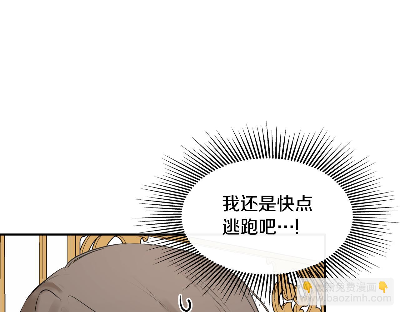 第19话 突发状况200