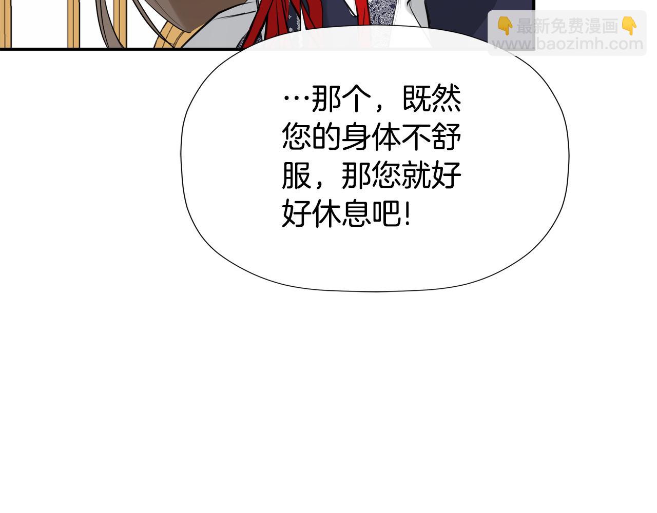第19话 突发状况202