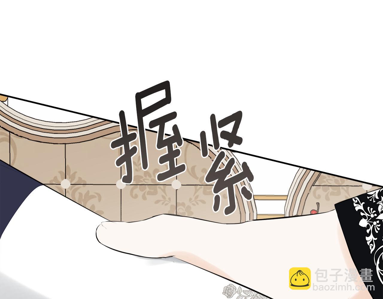 第19话 突发状况203