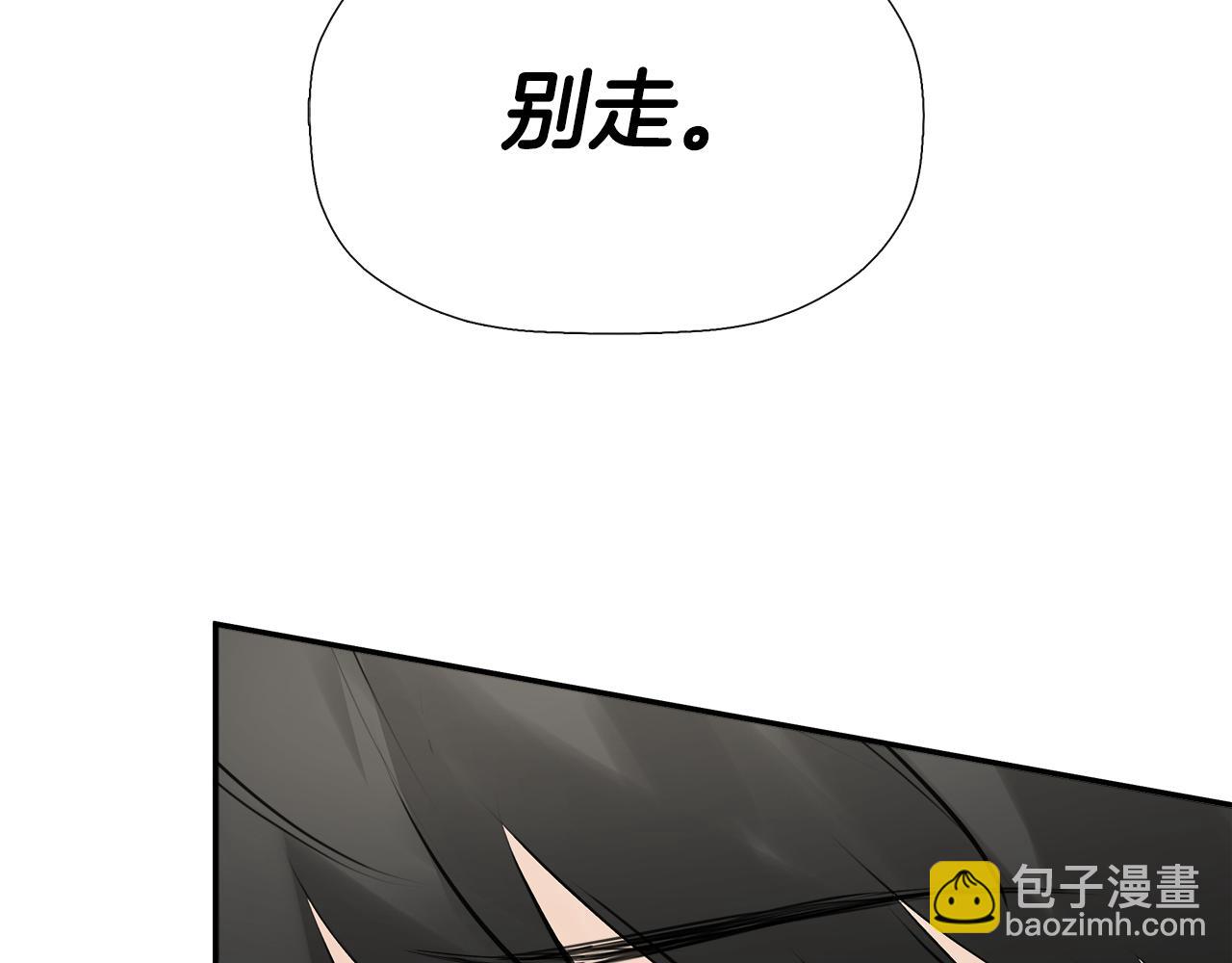 第19话 突发状况205