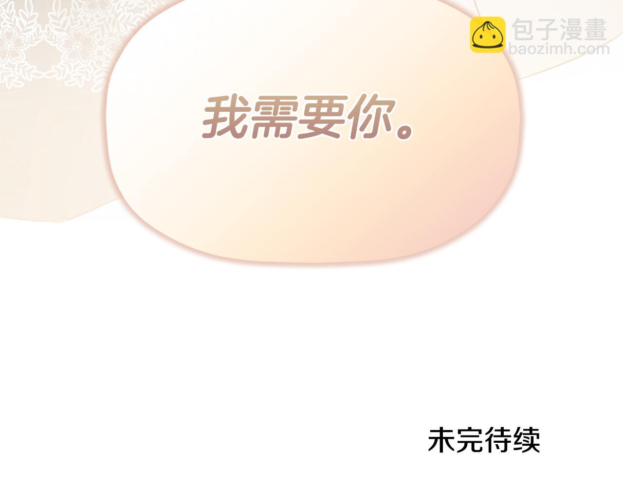 第19话 突发状况216