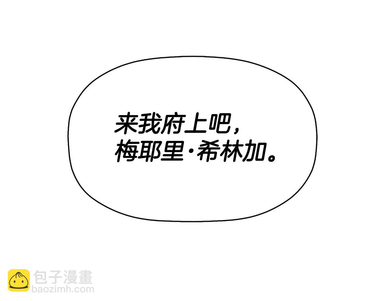 第19话 突发状况24
