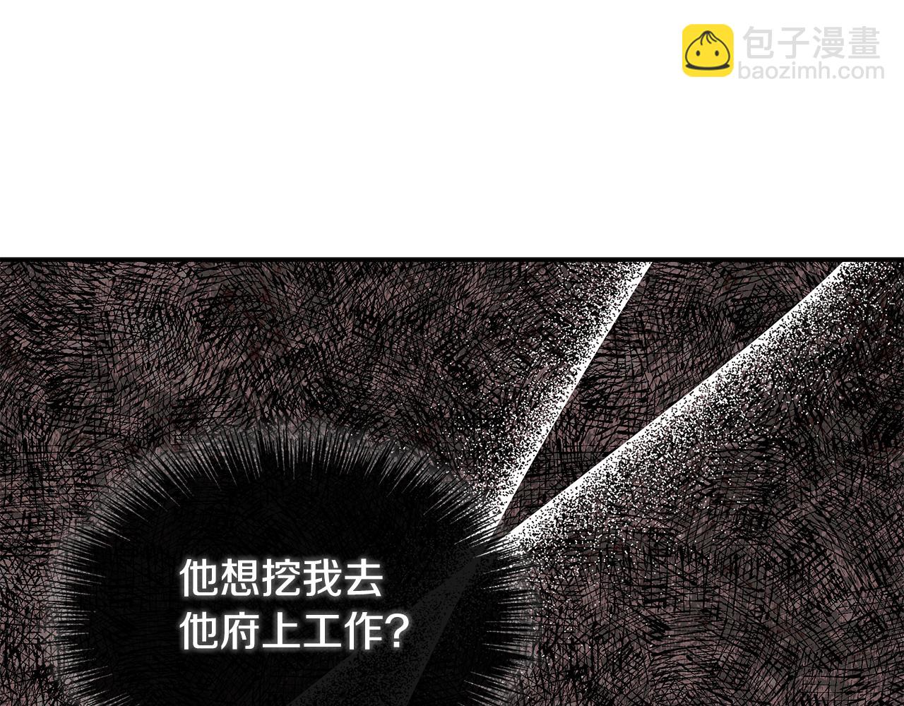 第19话 突发状况30