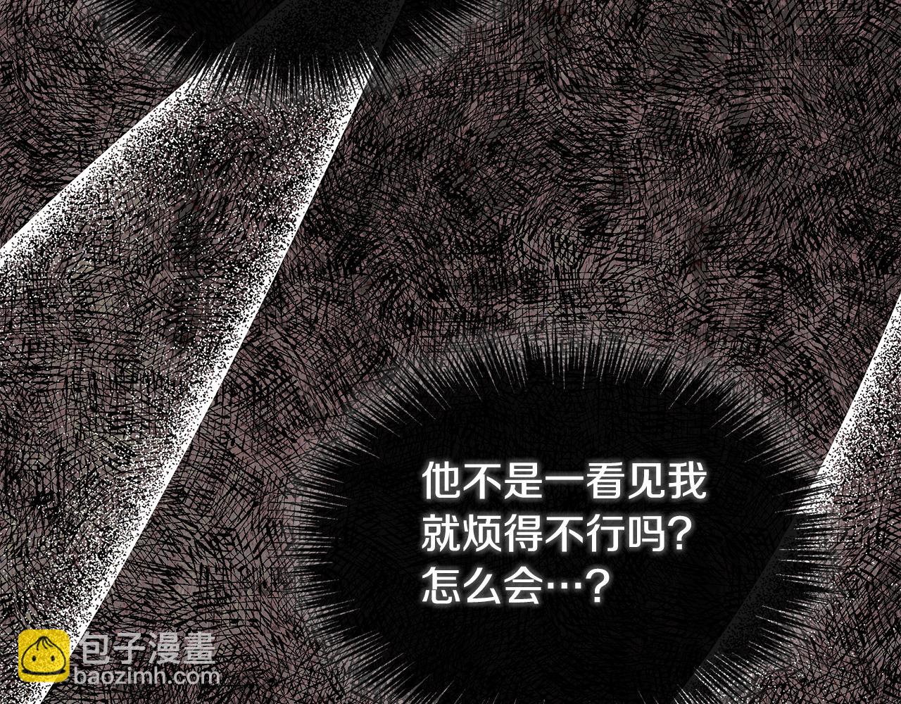 第19话 突发状况31