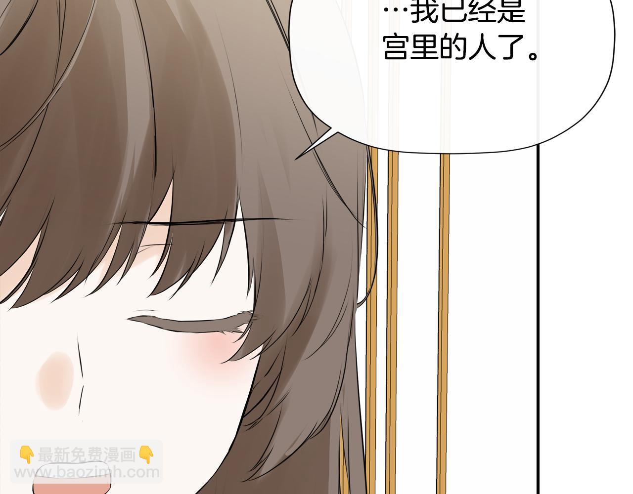 第19话 突发状况33