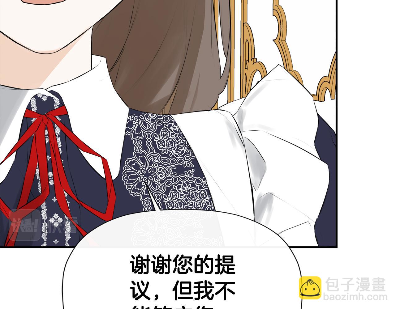 第19话 突发状况34