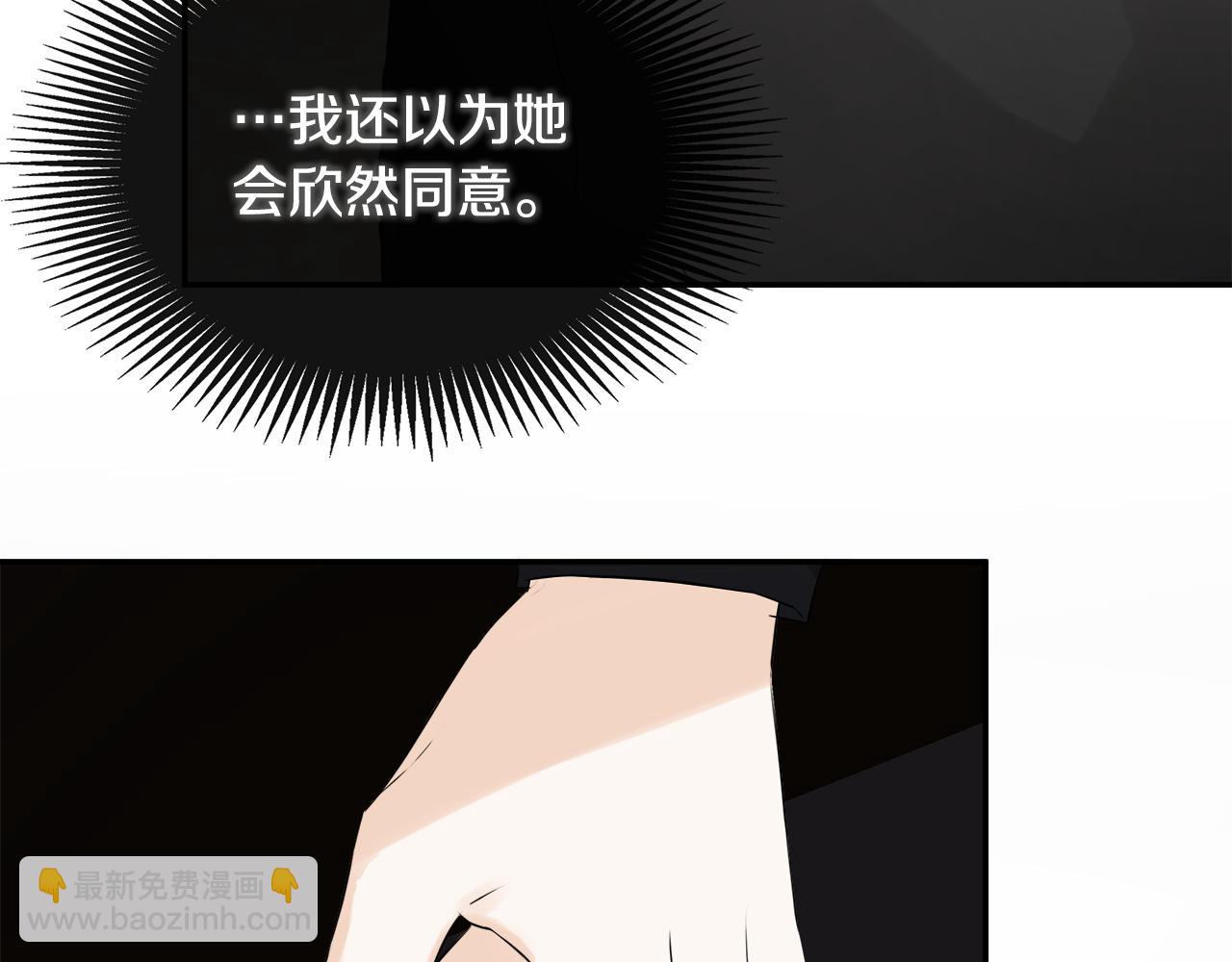 第19话 突发状况37