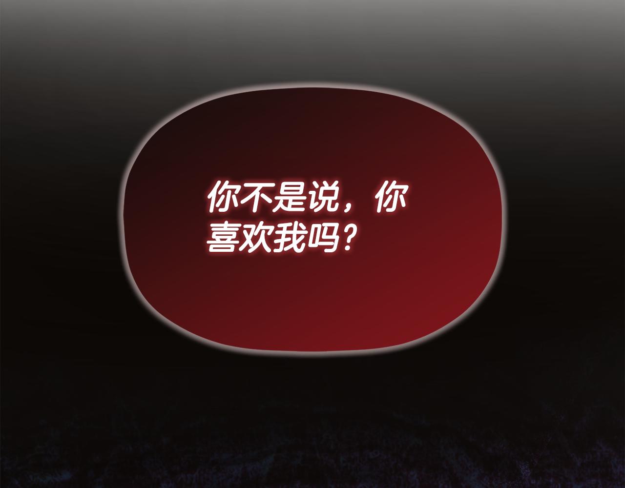 第19话 突发状况39