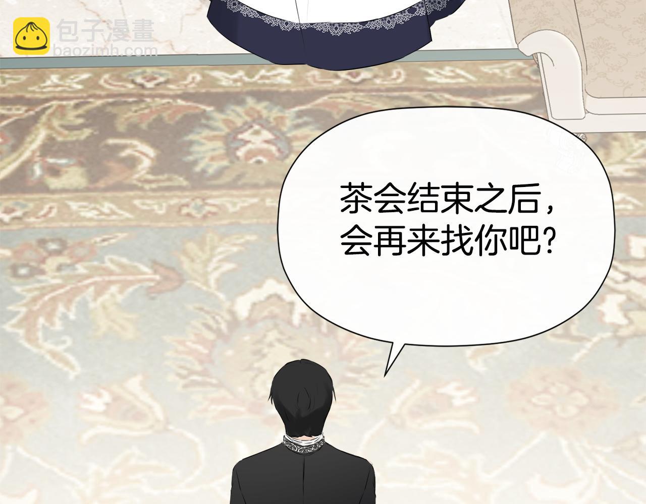 第19话 突发状况4