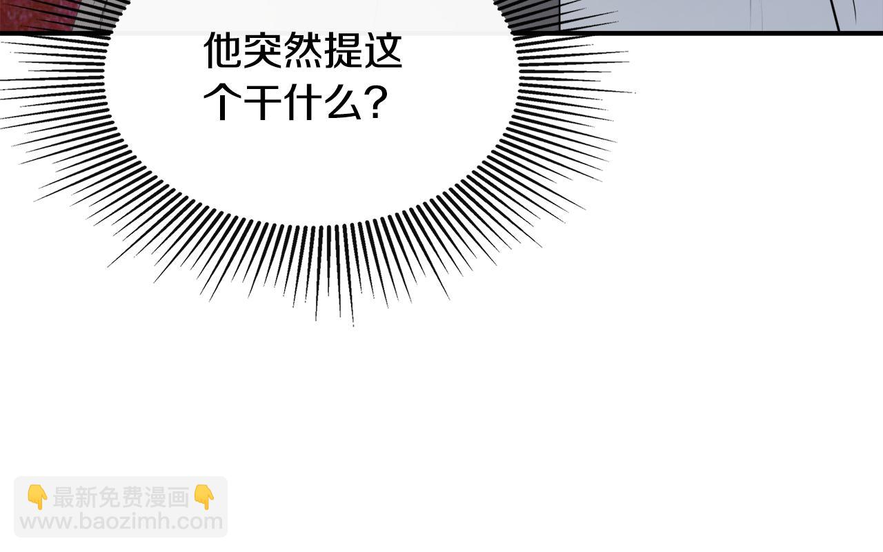 第19话 突发状况42