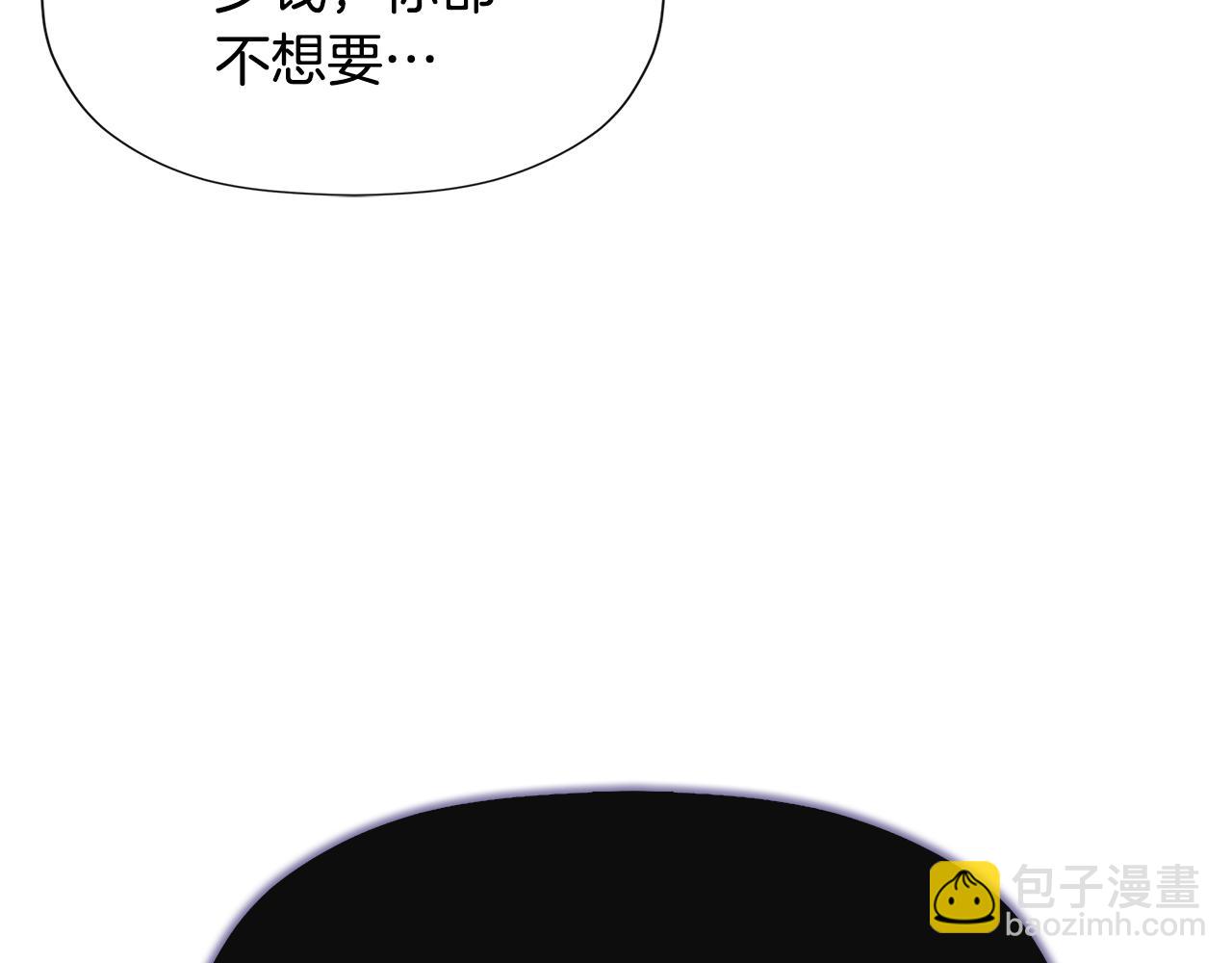 第19话 突发状况45