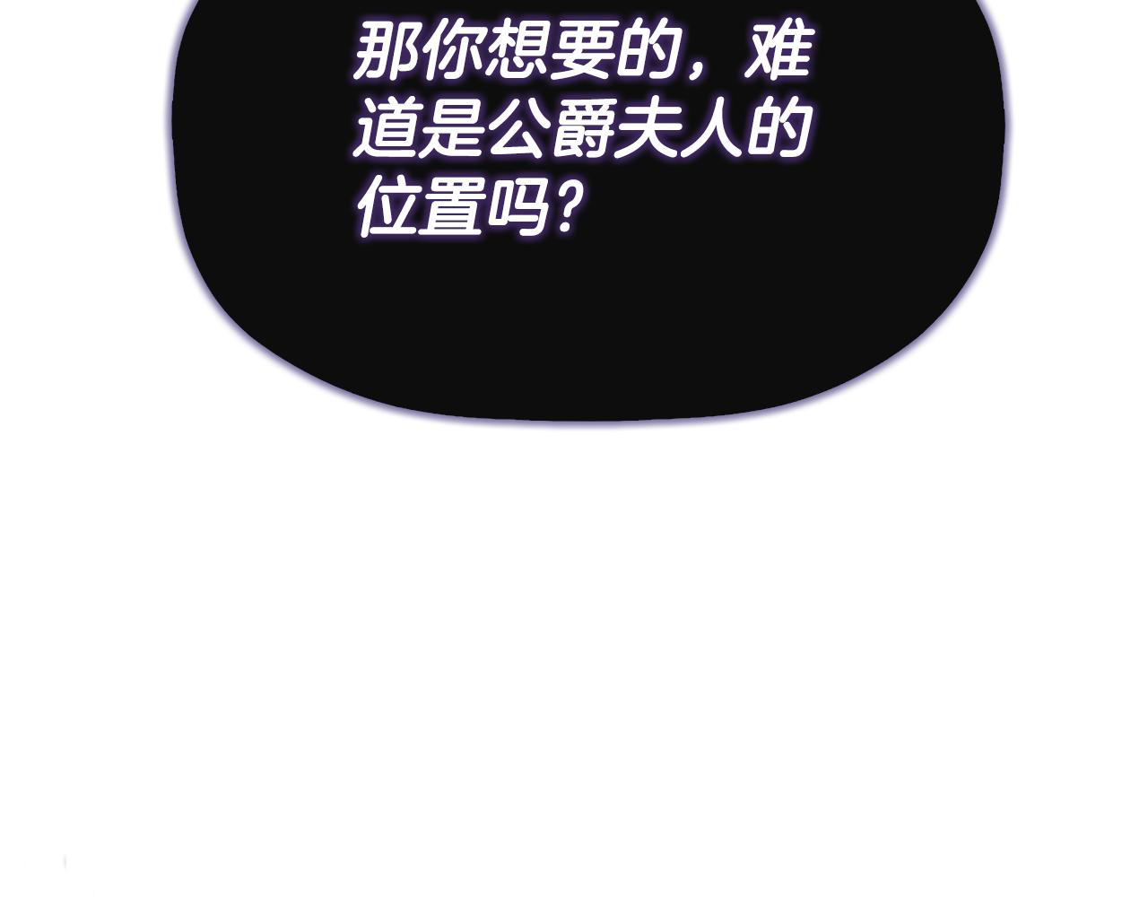 第19话 突发状况46