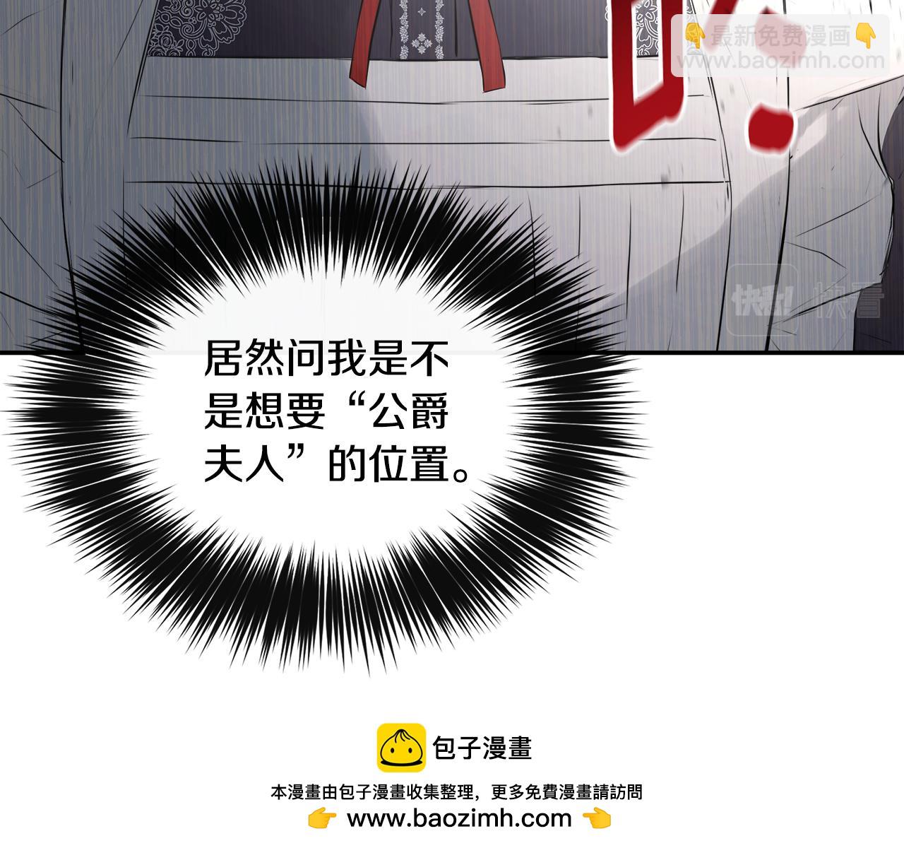 第19话 突发状况53