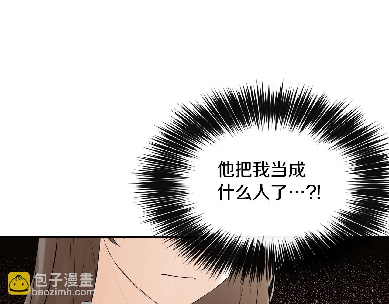 第19话 突发状况54
