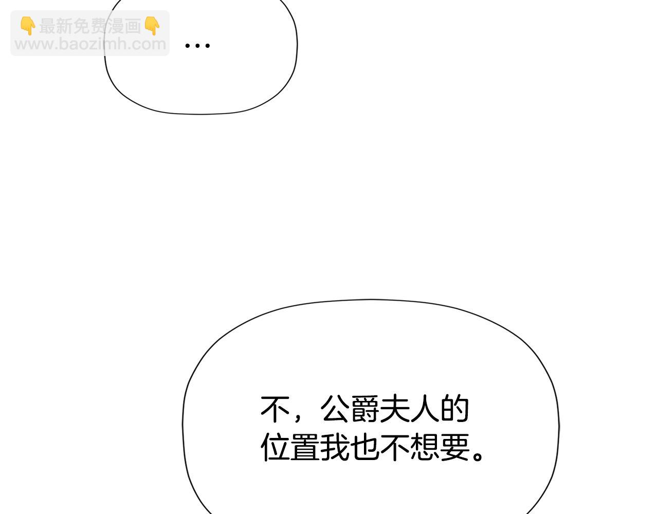 第19话 突发状况56