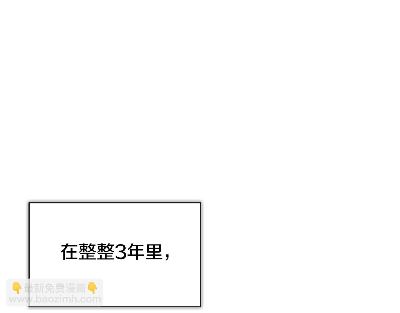 第19话 突发状况58