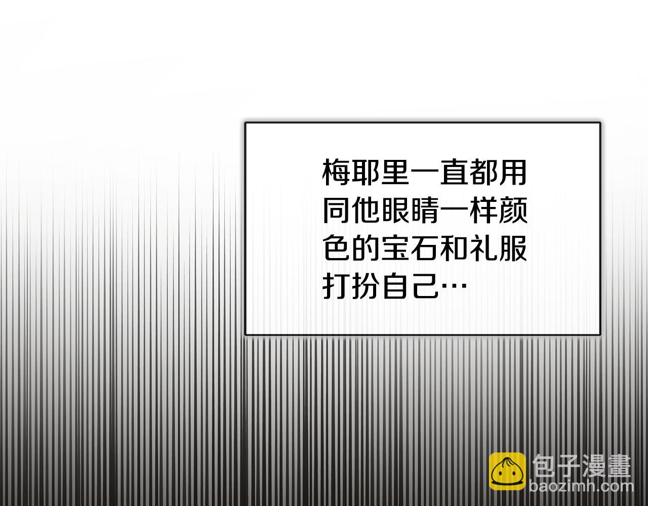 第19话 突发状况59