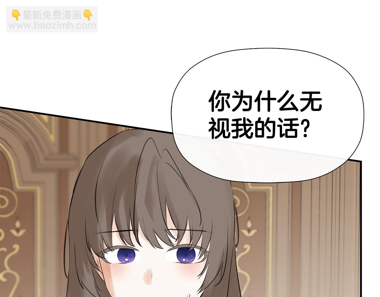 第19话 突发状况6