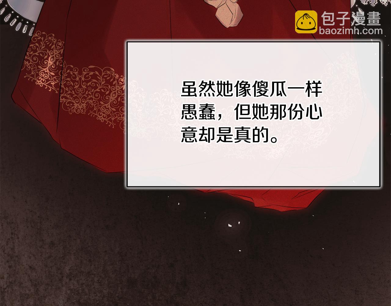 第19话 突发状况62
