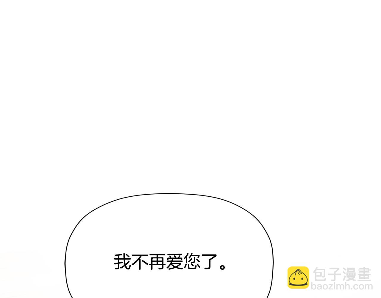 第19话 突发状况65