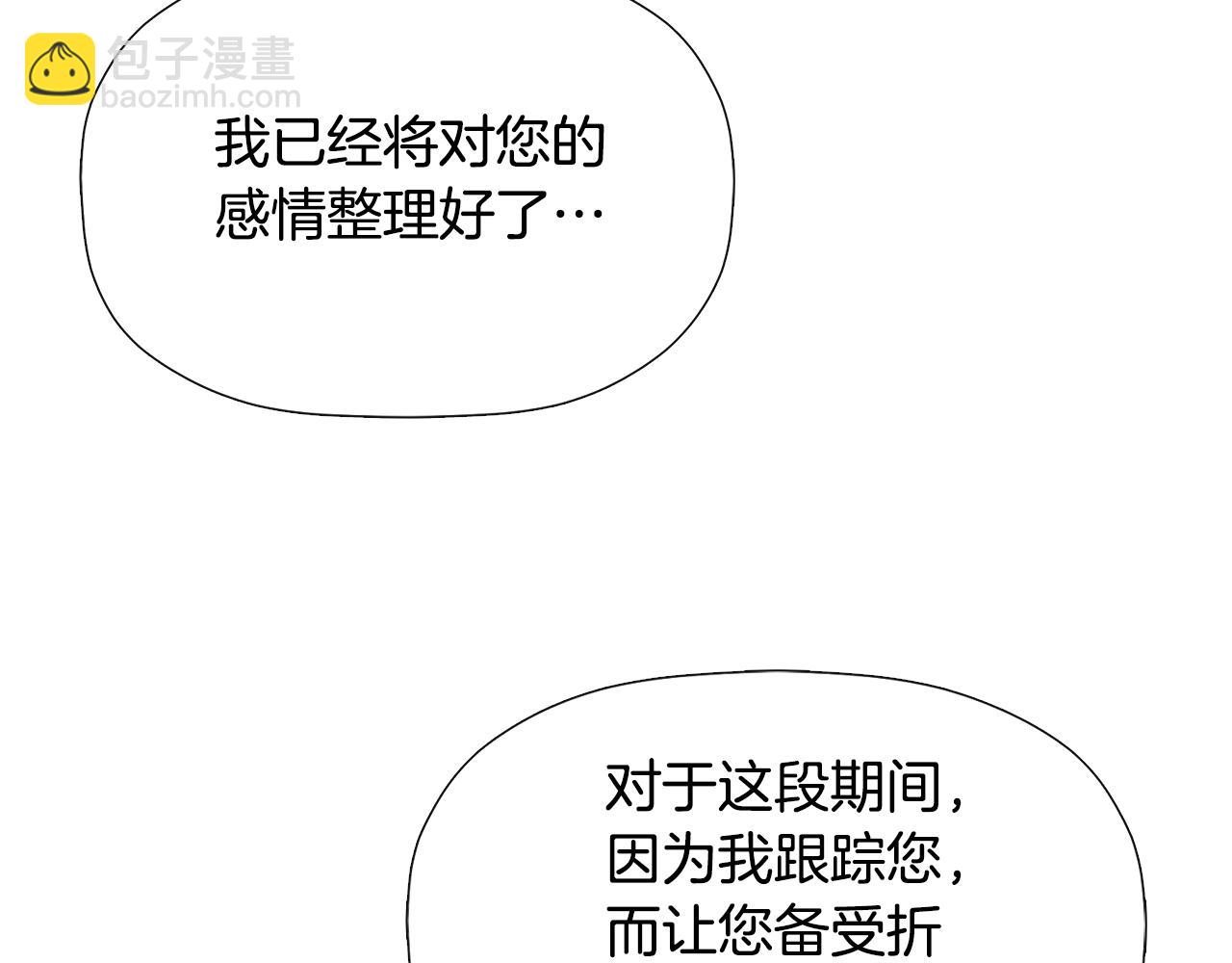 第19话 突发状况68